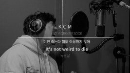 오이거 - 노래연습 마이너 갤러리