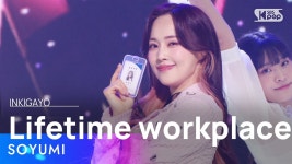 더트롯쇼/트롯챔피언 보다가 일반 음악방송보면 느끼는게있음. - 여자 트로트 마이너 갤러리