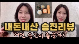 네이버 인플루언서 [네이버 인플루언서] 보라바이올린의 예술의전당