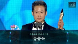 류승룡, 유승목 배우 백상 수상소감 - 서울 자가에 대기업 다니는 김부장 마이너 갤러리