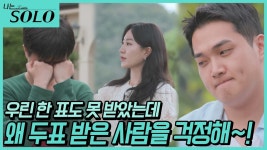 광수와민예의기쁨가득한집 | 광수 욕먹었던 이유 ㅋㅋㅋ - 나는 솔로 갤러리