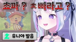 유니보다 유니콘말 잘하는거아님? - 국내 하꼬 버츄얼 미니 갤러리