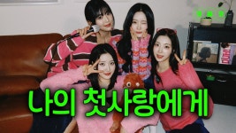 봄과 함께 돌아온 첫사랑돌 #하이키 EP.84 | 노래방 라이브 코없코 - 하이키(H1-KEY) 마이너 갤러리