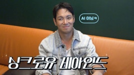 [HWANHEE] 싱크로유 비하인드 - 플라이투더스카이 갤러리 [HWANHEE] 싱크로유 비하인드  - 플라이투더스카이 갤러리