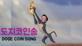 235 재는 도지코인 하는 애들이랑 똑같은 심정일듯. - 정치, 사회 갤러리