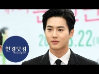 HK직캠｜엑소 수호, 항상 올곧은 모습에 눈길…점점 더 멋있어지네~ | 한국경제 HK직캠｜엑소 수호, 항상 올곧은 모습에 눈길…점점 더... 