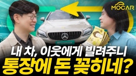 네이버 인플루언서 [네이버 인플루언서] 내 차로 개인 렌터카 바로 시작하는 법! 타운카