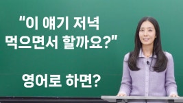 네이버 인플루언서 [네이버 인플루언서] 1초 만에 안나오면 꼭 이 영상 보세요 | 영어 스피킹 잘 하는 법