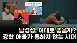 네이버 인플루언서 [네이버 인플루언서] 아들이 사고치기 전에 아빠랑 꼭 같이 봐야할 그림책