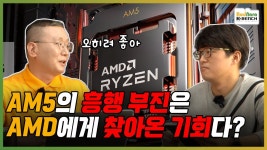 보드나라 : 작업컴 AMD 쓰지 마라 망한다. - 컴퓨터 본체 갤러리