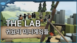 더 랩 | 미니맵