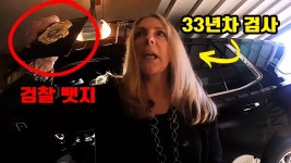 톰웰링 체포당할때 예상반응 - 상업영화 마이너 갤러리