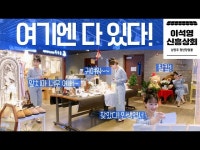 시정활동(영상) < 시민과 함께 : 남양주시 열린시장실
