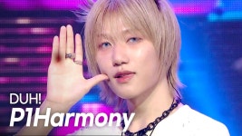 250521 쇼챔 DUH! Murmur - 김종섭 마이너 갤러리