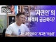이승윤 매니저 강현석
