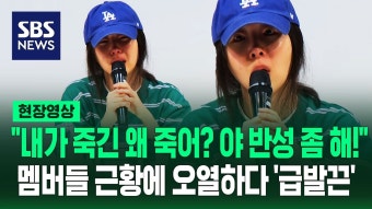 민희진 뉴진스 언급하다 오열영상 - 아이유 갤러리 민희진  뉴진스 언급하다 오열영상 - 아이유 갤러리