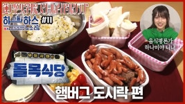 내안에서 우이사마 이미지 변화 - 러브라이브 선샤인 마이너 갤러리