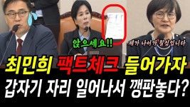 저능아의 힘 최의원 2023년 자료로 개수작 부리다 걸려 - 부동산 갤러리 저능아의 힘 최의원 2023년 자료로 개수작 부리다 걸려  - 부동산 갤러리