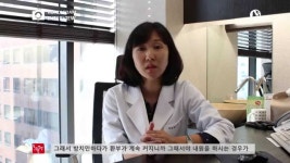 여성 곤지름 노들담한의원 이은 원장 | Doovi 여성 곤지름 노들담한의원 이은 원장