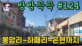 동두천에서 좀 산다는 애들 상당수는 양주신도시로 갔으니까 - 부동산 갤러리