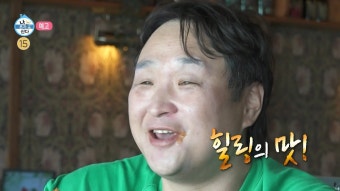 [나혼자산다 예고] 행사 프린스 박지현의 힐링 장소는 모텔?! - 박지현(가수) 마이너 갤러리
