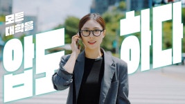 영진이니까 가는거야! - 홍보영화 - 영진전문대학교 - YouTube 영진이니까 가는거야! - 홍보영화 - 영진전문대학교