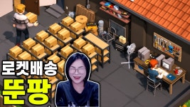 네이버 인플루언서 [네이버 인플루언서] 초보 사장님이 인터넷 쇼핑몰을 창업하면 생기는 일 (이커머스 타이쿤)