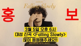 가왕의 미련때문에 풀버젼 - 여자 트로트 마이너 갤러리