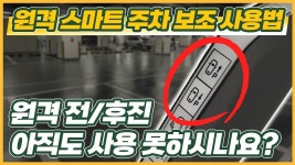 네이버 인플루언서 [네이버 인플루언서] 오토브라더스의 엔진오일누유