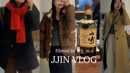 이자카야 카야루ㅣ내돈내산 부동산강의ㅣ슈프림... 신상 이자카야 카야루ㅣ내돈내산 부동산강의ㅣ슈프림 패딩ㅣ오센트ㅣ무네포터리