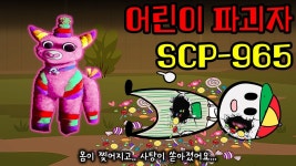 애널의 수면영상✨ - 미소녀가면(유튜버) 마이너 갤러리