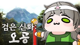 챠니 오공 풀영상 썸넬 귀엽네ㅋㅋㅋㅋ - 이세계아이돌 미니 갤러리