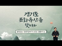동두천 홍보 - 동두천시 홍보관