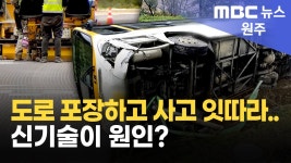 도로의중요성 - 교통 마이너 갤러리