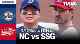 Ssg - 202206~202512 국내야구 갤러리