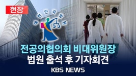 들어보니 가능성도 있어보이는거인정 - 의학 갤러리
