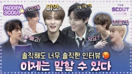 더 스카웃 공식 유튜브 히든 스카웃 김재중 - 김재중 갤러리