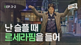 위에선 압박하고 밑에선 들이받고.. - 중소기업 갤러리