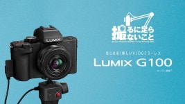 LUMIX G100とはなんだったのか【撮るに足らないこと】 - YouTube LUMIX G100とはなんだったのか【撮るに足らないこと】