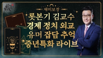 조국 용혜인 유시민 실체 밝혀지는중! 다들 깨어난다! - YouTube [2024년... 펨코 손절선언! 조국 용혜인 유시민 실체 밝혀지는중! 다들 깨어난다!