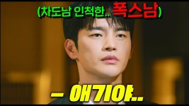 내일도출근 고몽 김시선 유튭(3-4화 요약) - 내일도 출근 마이너 갤러리