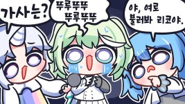유니 유튜브)선배들 노래를 못불러? - 스텔라이브 마이너 갤러리