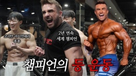 네이버 인플루언서 [네이버 인플루언서] 15년의 도전 끝에 2연속 세계 챔피언을 할 수 있던 이유 (feat. Ryan terry)