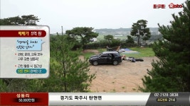 [매매 토지]전망좋은전원주택지 | Doovi [매매 토지]전망좋은전원주택지