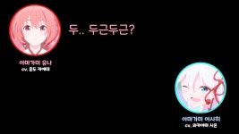 한국어에 웃음이 터진 와카야마 시온 - 일본 여성성우 마이너 갤러리