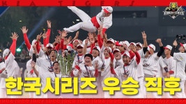 고프로 떴다ㅋㅋㅋㅋ - 전설의 타이거즈 마이너 갤러리