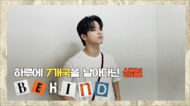 ㅂㅊ)리승환 응카 투어 네하인드❤+ - 보이즈플래닛 갤러리
