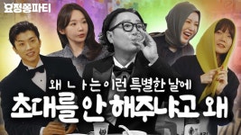 강민경 요정재형 출연 - 다비치코드 마이너 갤러리
