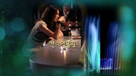 얼음꽃 - 캔: 노래 가사, 뮤직 비디오 및 콘서트