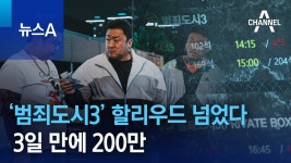 범도 뉴스 - 상업영화 마이너 갤러리